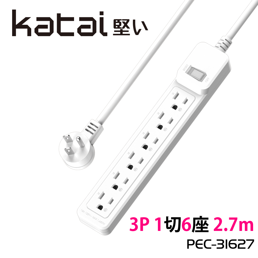 【Katai】3孔1開關6插座MIT臺灣製造延長線270cm/PEC-31627