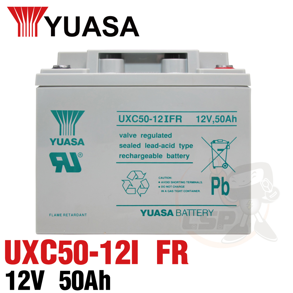 【YUASA】UXC50-12I FR 儲能深循環電池 太陽能儲電 太陽能板 露營 露營車儲電 綠電 風電