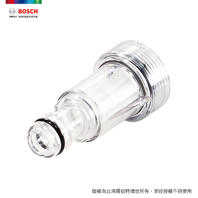 Bosch 高壓清洗機用進水過濾器