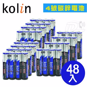 KOLIN歌林環保碳鋅電池4號AAA (48入)
