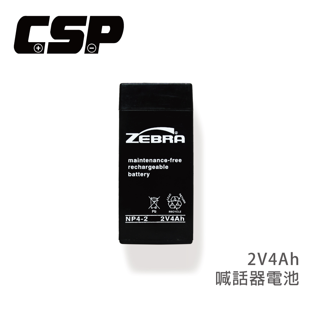 【CSP】NP4-2鉛酸電池 電池 換電池 大聲公 小蜜蜂擴音器 喊話器電池 喇叭 擴音器 (2V4Ah)