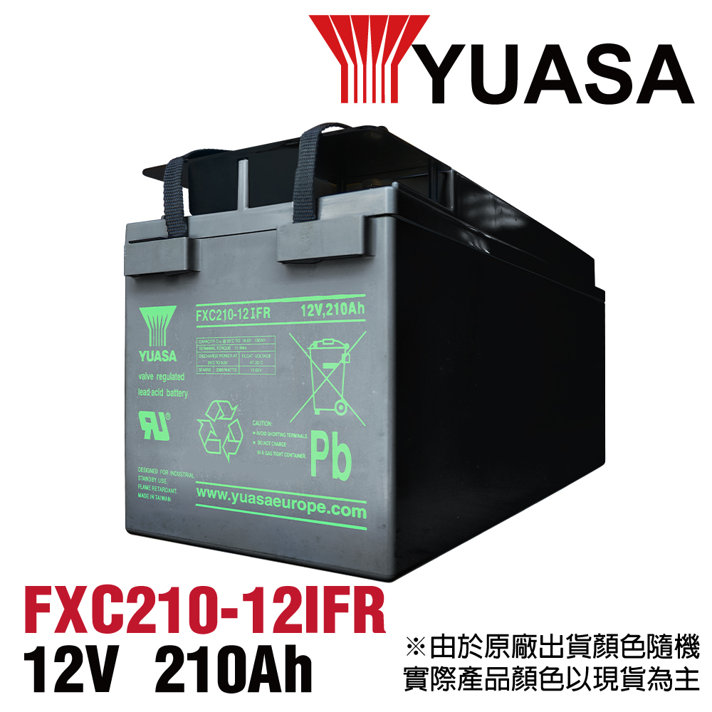 YUASA FXC210-12IFR 儲能深循環型電池
