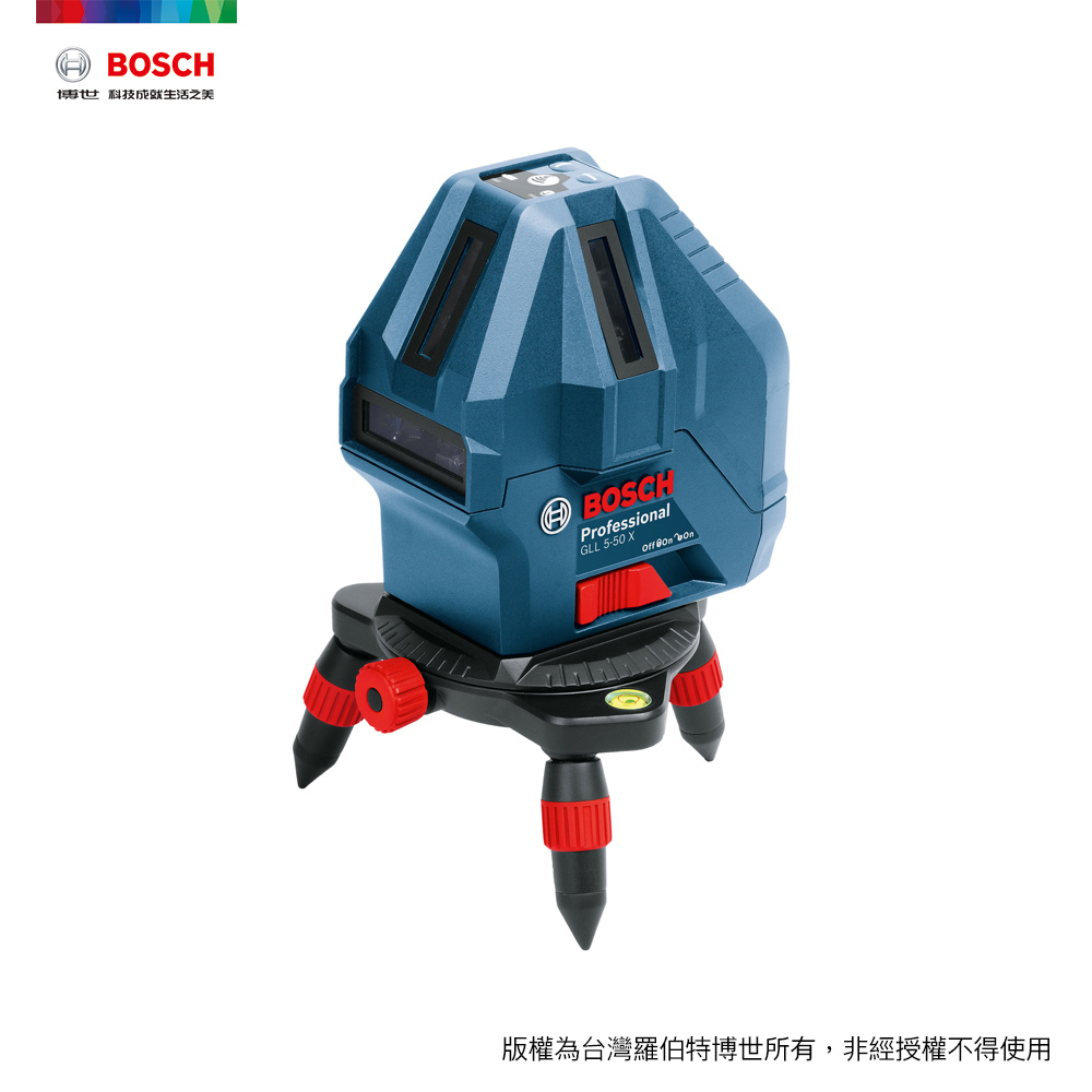 BOSCH 專業五線雷射墨線儀 GLL 5-50 X