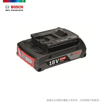 BOSCH 18V , 2.0Ah自由配電池