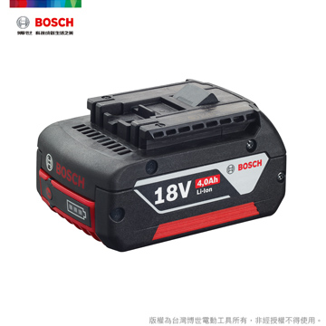 BOSCH 18V , 4.0Ah自由配電池