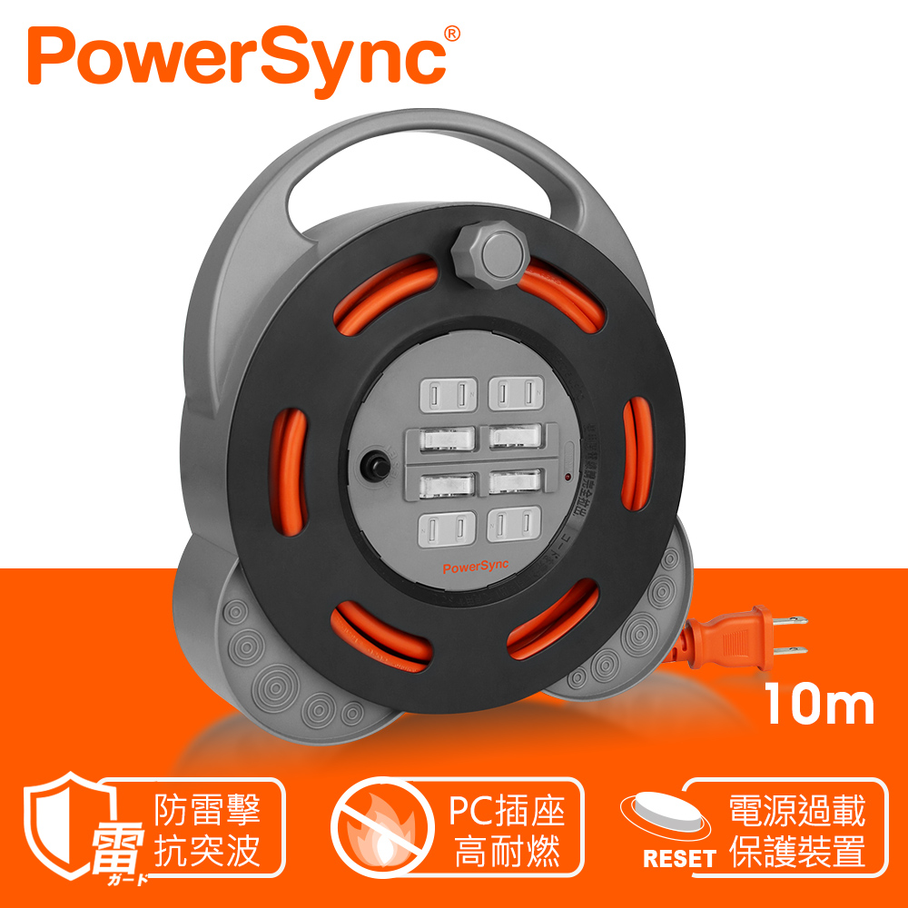 群加 PowerSync 2P 4開4插工業用輪座延長線/動力線/10m(TX44F100)