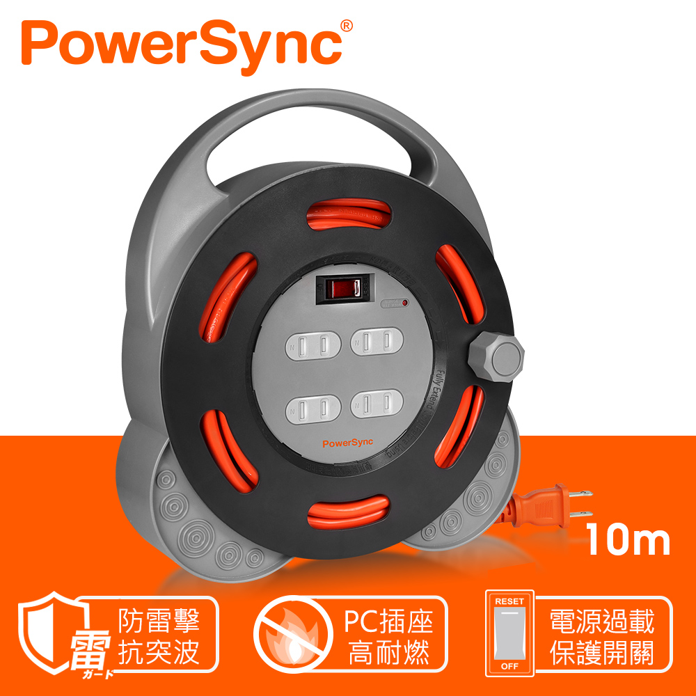 群加 PowerSync 2P 1開4插工業用輪座延長線/動力線/10m(TX4AF100)
