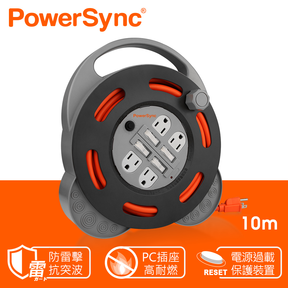 群加 Powersync 3P 4開4插工業用輪座延長線/動力線/10m(TX44F310)
