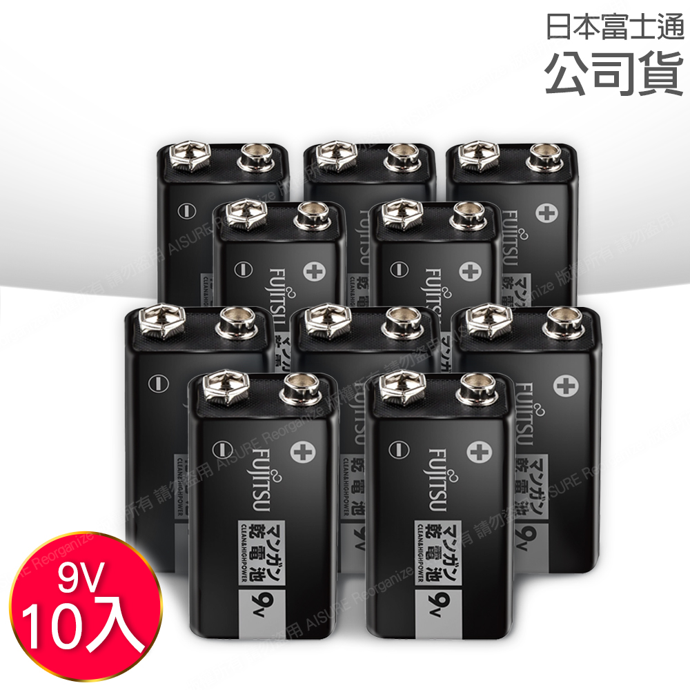 FUJITSU 富士通 9V 碳鋅電池 6F22U (10顆入)