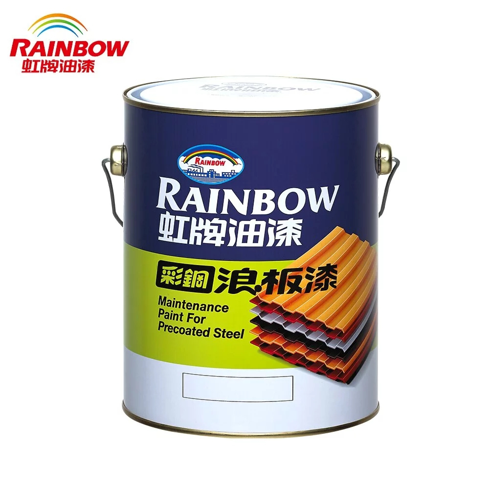 Rainbow虹牌油漆 488彩鋼浪板漆(多色任選)-5加侖裝
