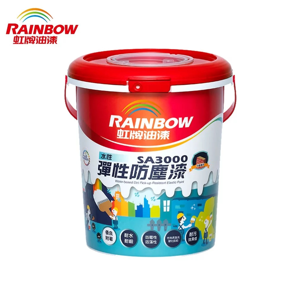 Rainbow虹牌油漆 SA3000 水性彈性防塵漆(多色任選)-5加侖裝