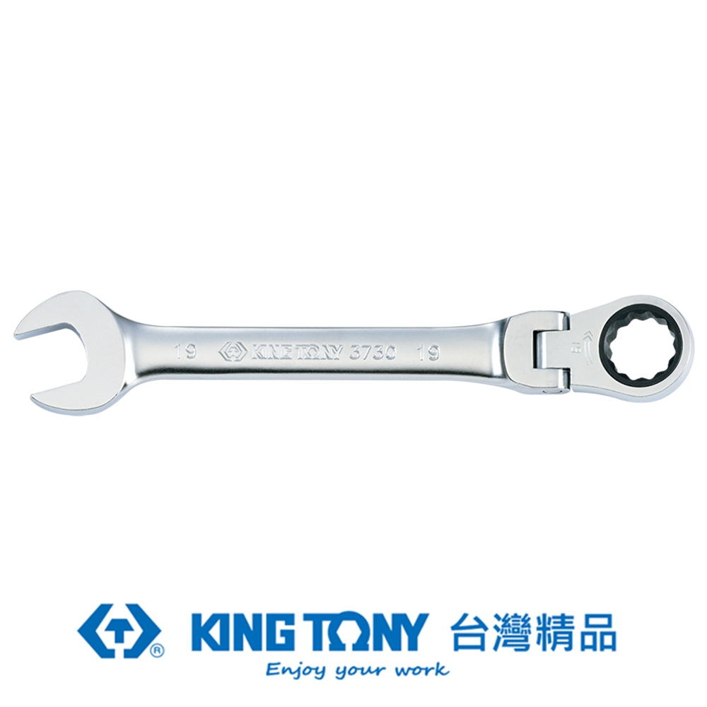KING TONY 金統立 專業級工具 搖頭式快速棘輪扳手 10mm KT373010M