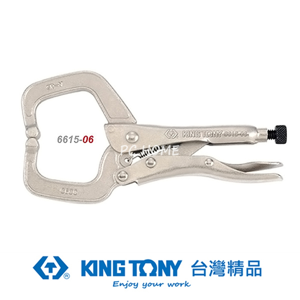 KING TONY 金統立 專業級工具 C型萬能鉗 6-3/4" KT6615-06