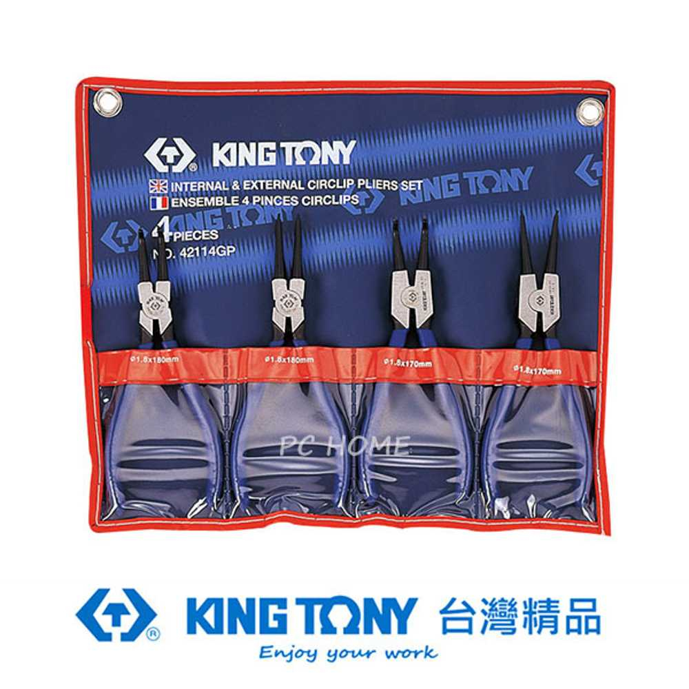 KING TONY 金統立 專業級工具 4件式 扣環鉗組 KT42114GP