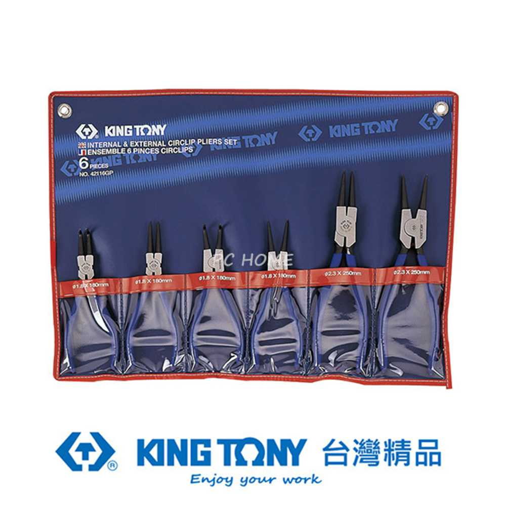KING TONY 金統立 專業級工具 6件式 扣環鉗組 KT42116GP