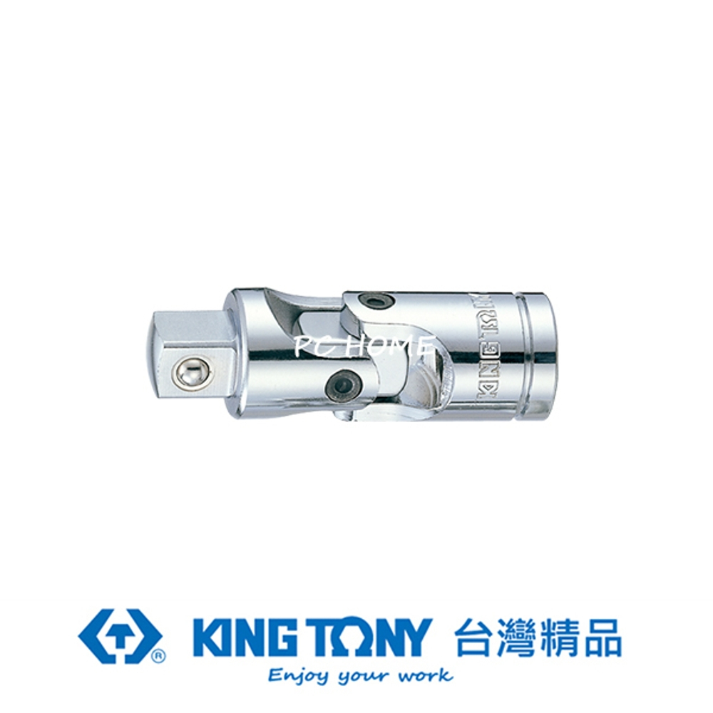 KING TONY 金統立 專業級工具 1/2"DR. 萬向接頭 KT4791