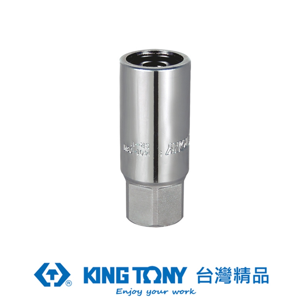 KING TONY 金統立 專業級工具 1/2"DR. 無頭螺絲套筒6mm KT9TD401-06M