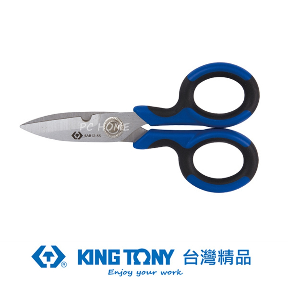 KING TONY 金統立 專業級工具 電工剪刀 145mm KT6AB12-55