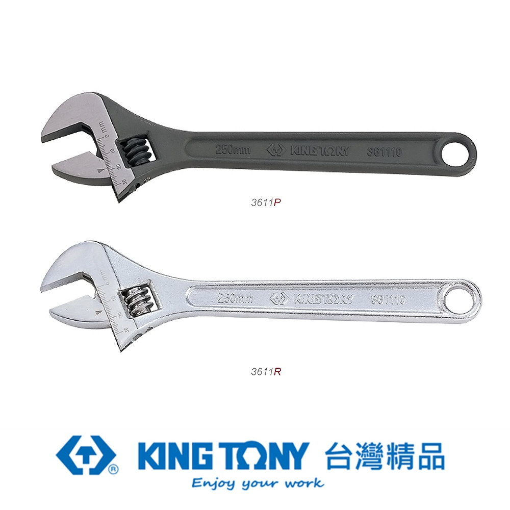 KING TONY 金統立 專業級工具 活動扳手(日式) 11x250mm KT3611-10R