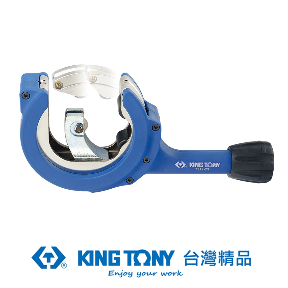 KING TONY 金統立 專業級工具 28~67mm 切管器 KT7912-23