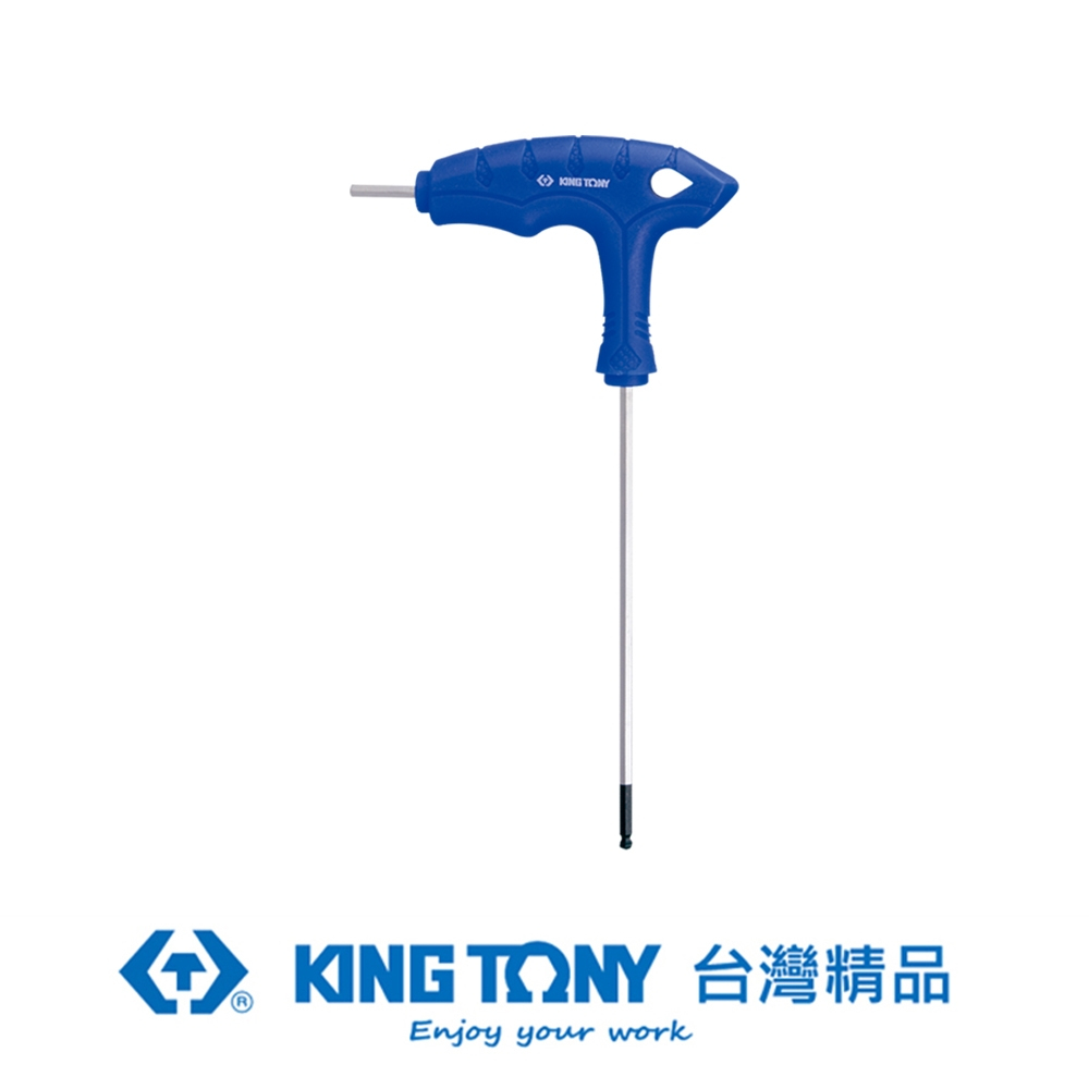 KING TONY 金統立 專業級工具 L把球型六角扳手 10mm KT116010MR