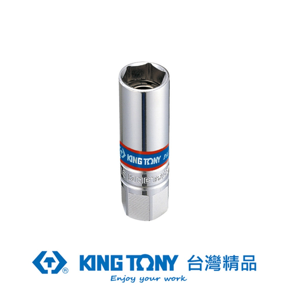 KING TONY 金統立 專業級工具 3/8"DR. 六角磁性火星塞套筒 16mm KT366516