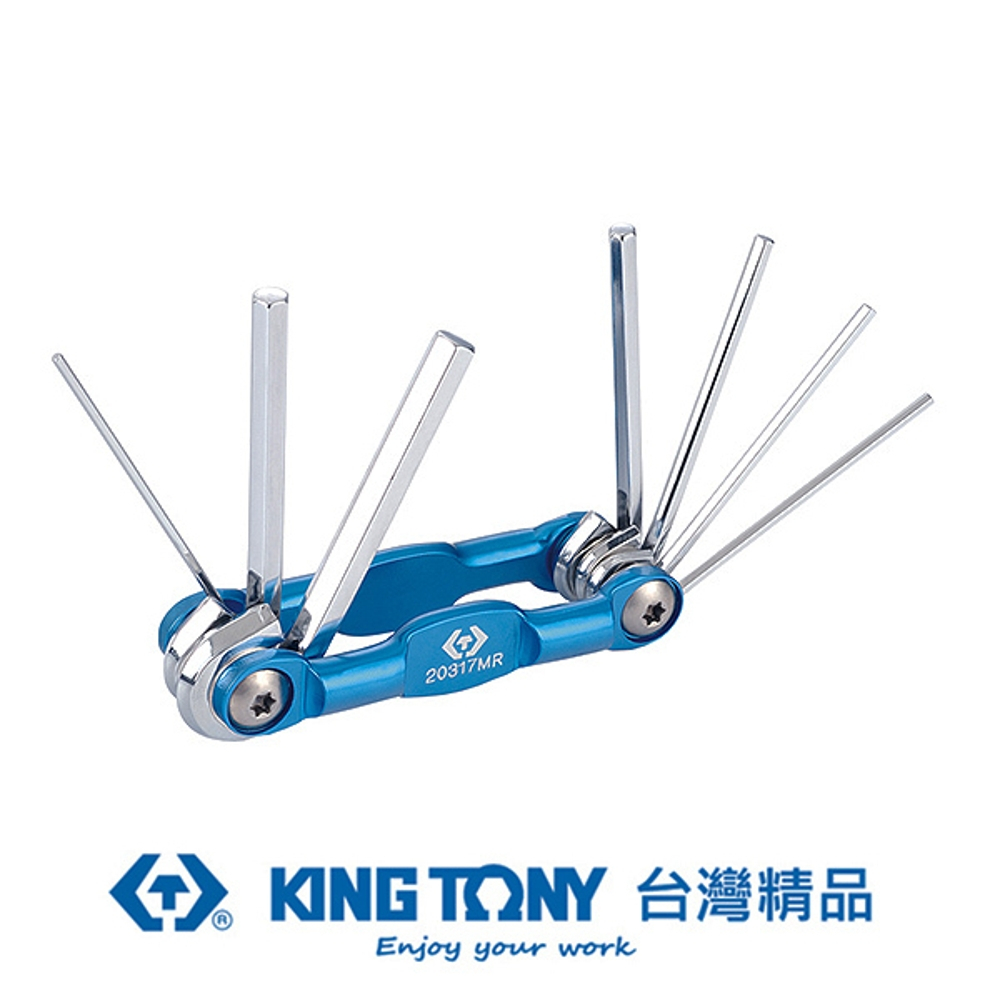 KING TONY 金統立 專業級工具 7件式 折疊式六角扳手組(自行車專用) KT20317MR
