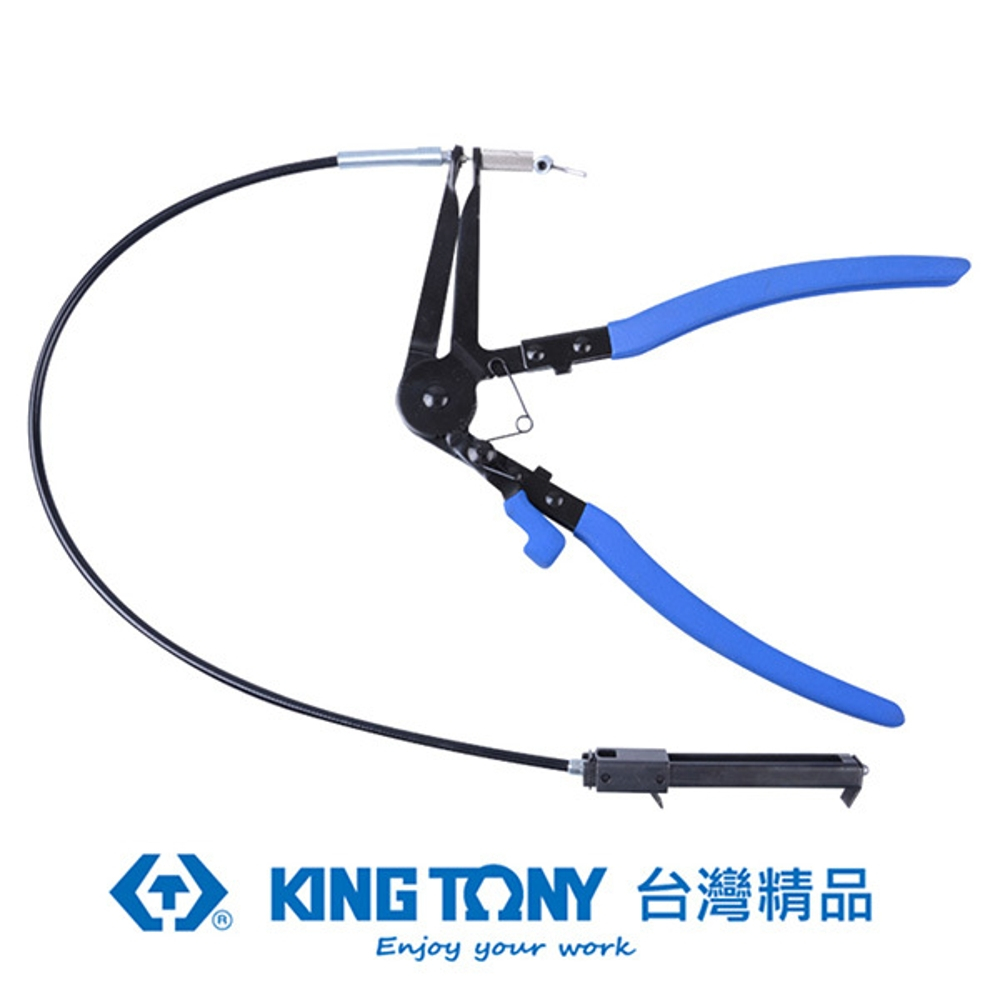 KING TONY 金統立 專業級工具 彎型喉式管束鉗 KT9AA32