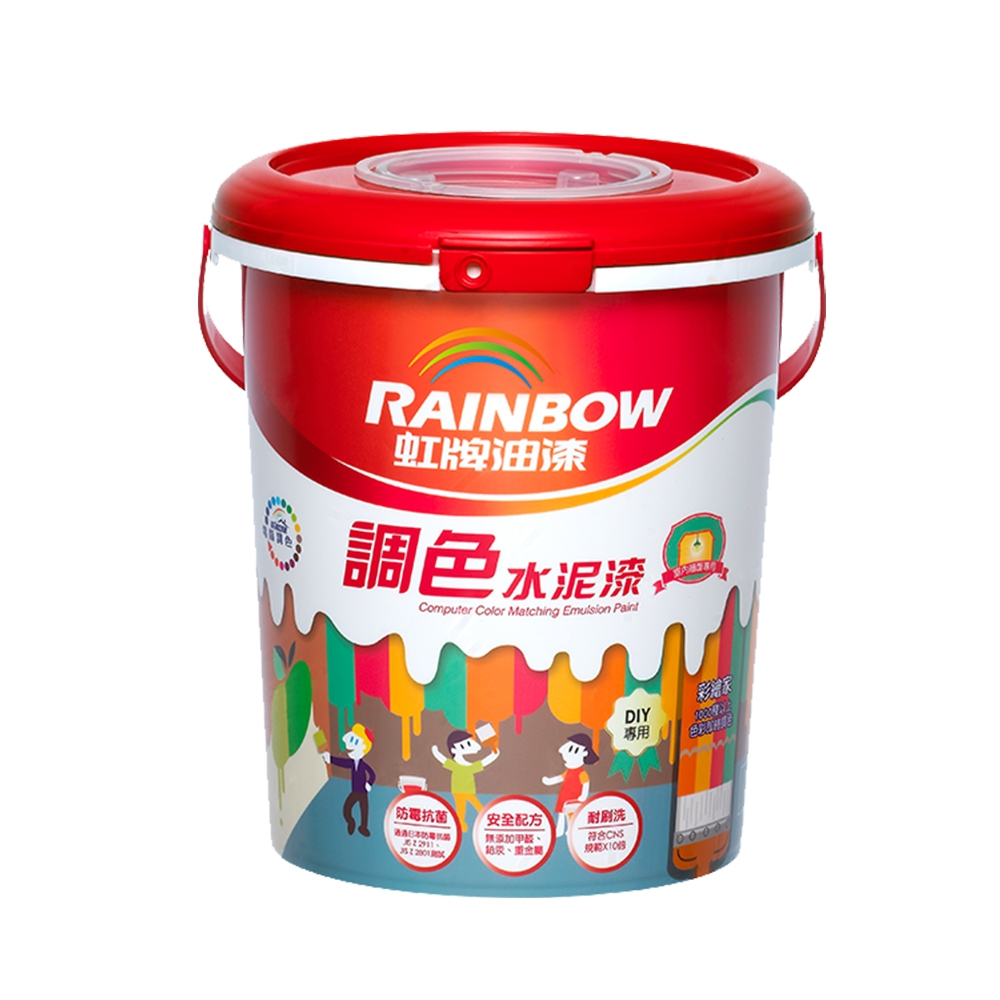 Rainbow虹牌油漆 319 調色水性水泥漆(平光) 電腦調色-3公升
