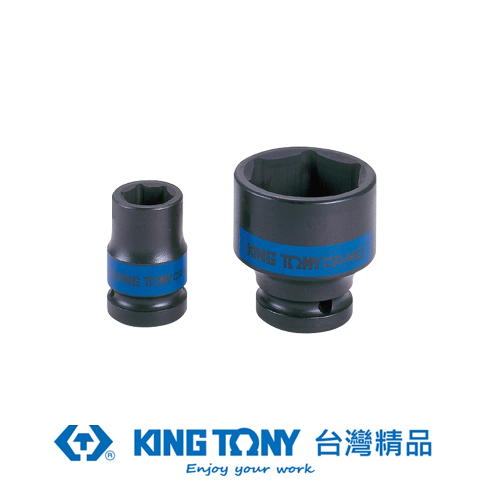 KING TONY 金統立 專業級工具 1/2"DR. 公制六角氣動標準套筒 KT453517M