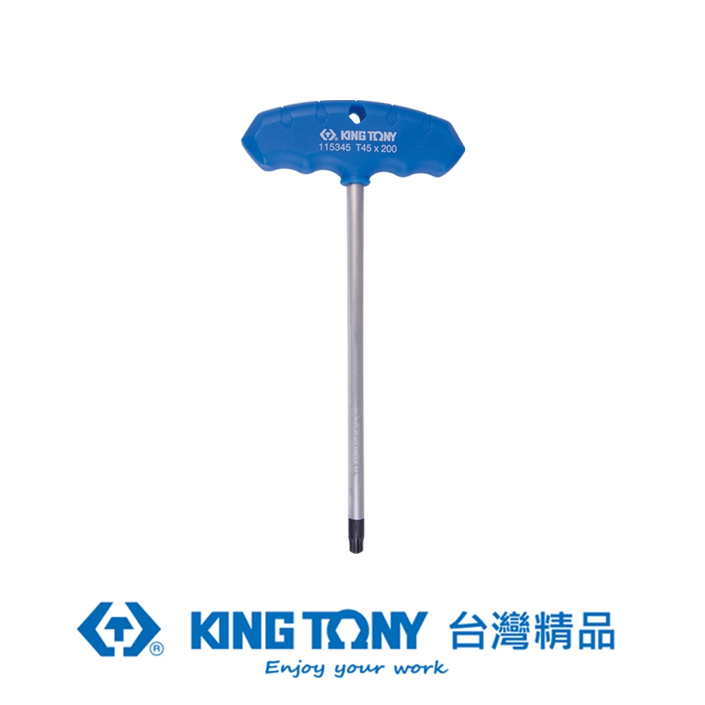 KING TONY 金統立 專業級工具 T把六角星型扳手 T10 KT115310R