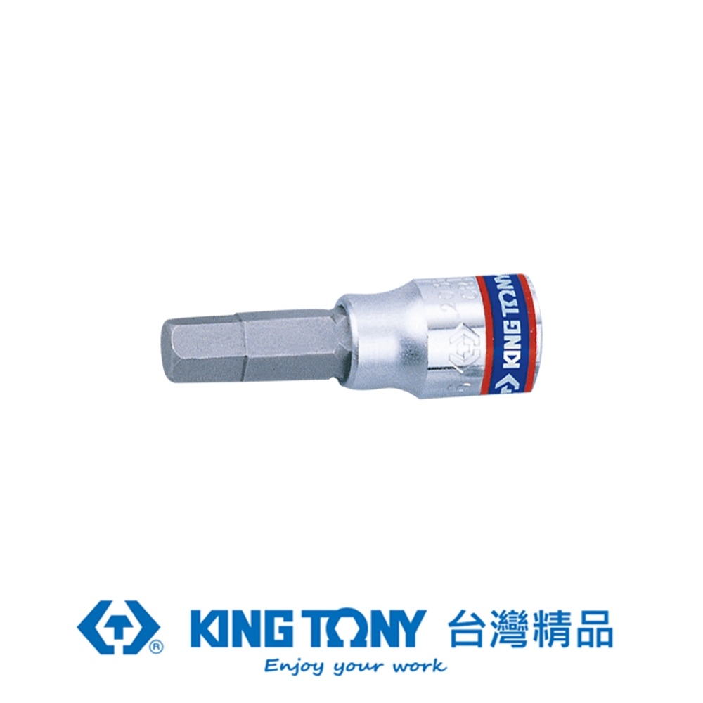 KING TONY 金統立 專業級工具 1/4"DR. 六角起子頭套筒 H5 KT203505
