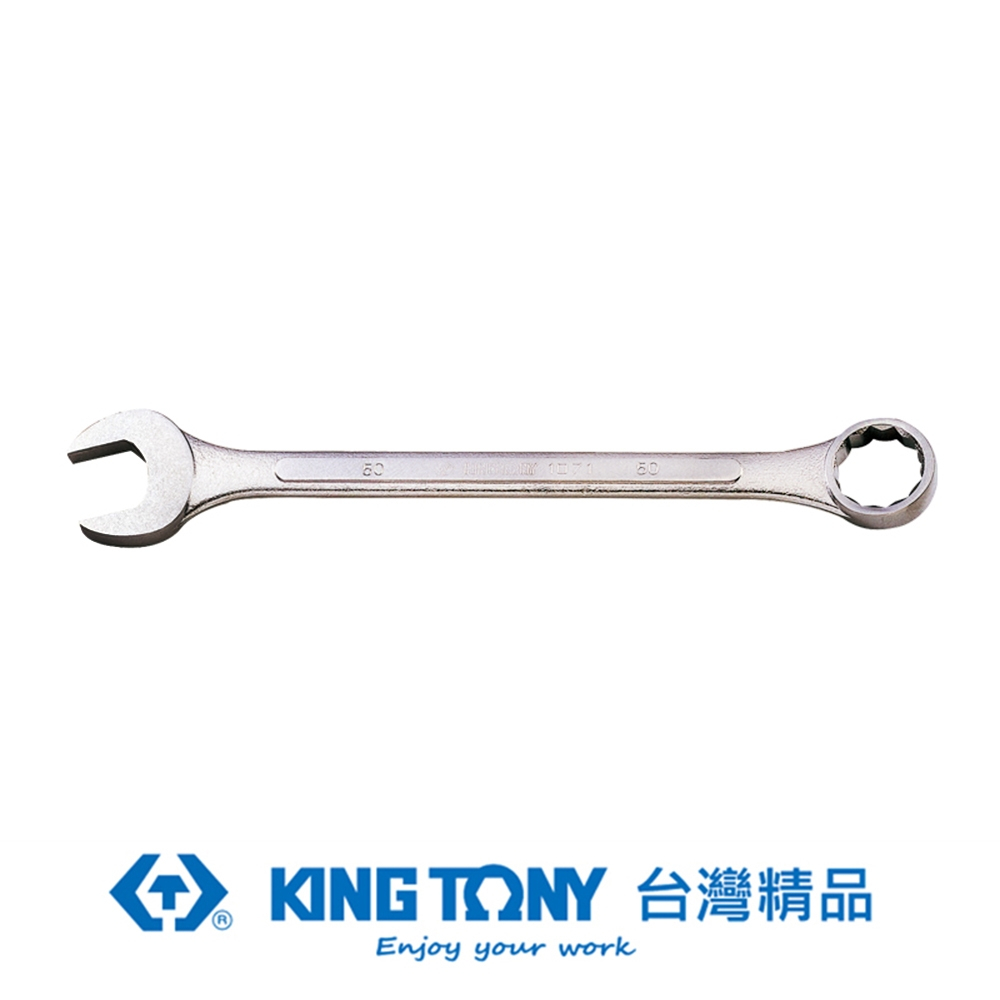 KING TONY 金統立 專業級工具 大型複合扳手(梅開扳手) 33mm KT1071-33