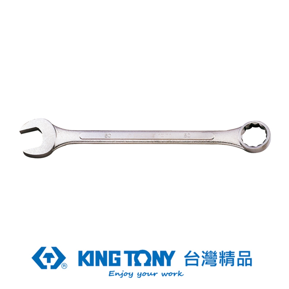 KING TONY 金統立 專業級工具 大型複合扳手(梅開扳手) 38mm KT1071-38