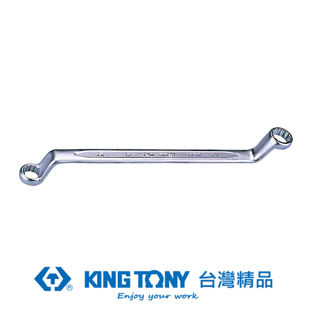KING TONY 金統立 專業級工具 75°雙梅扳手 11X13 KT19701113