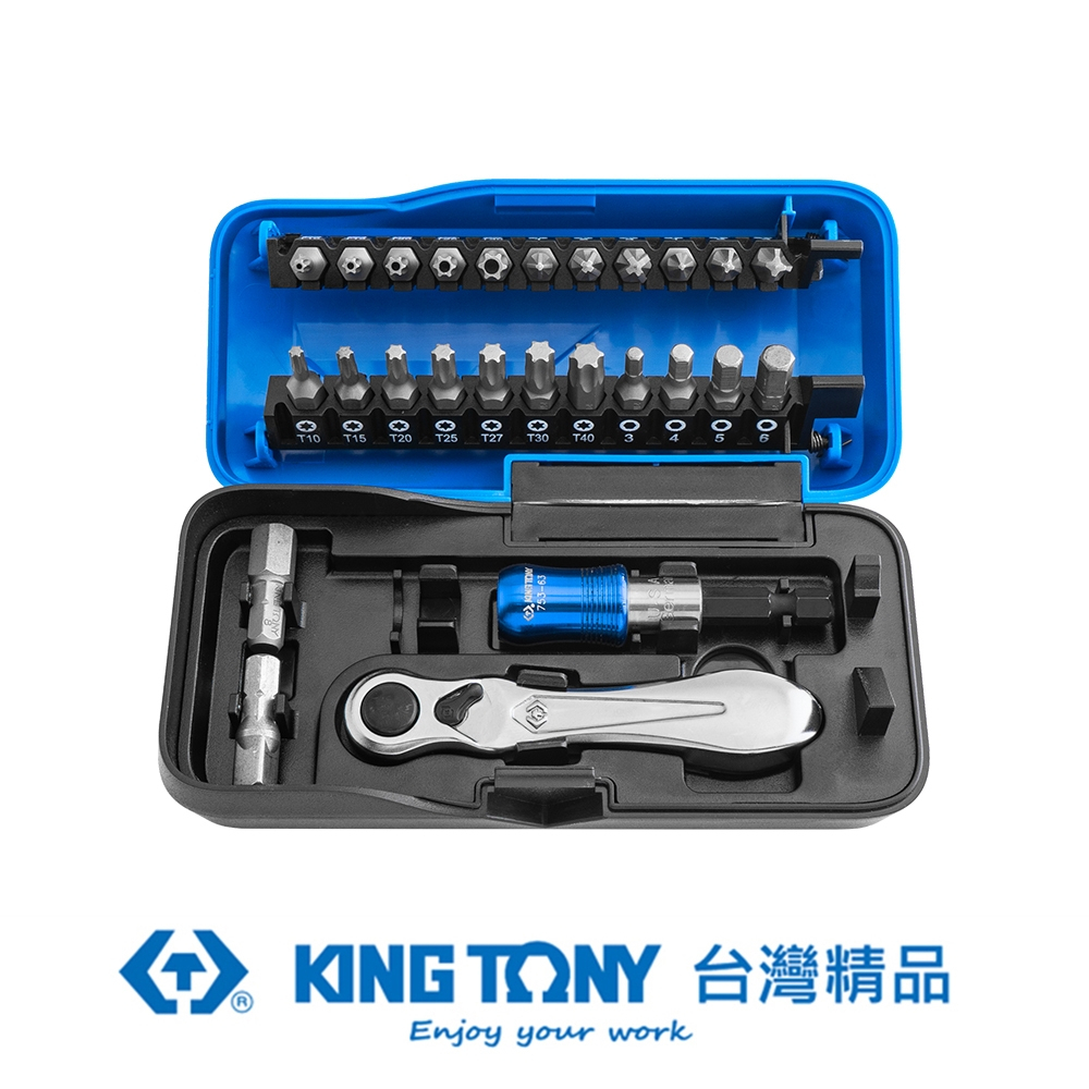 KING TONY 金統立 專業級工具 1/4DR. 迷你型起子頭棘輪扳手組 KT1026CQ-AM
