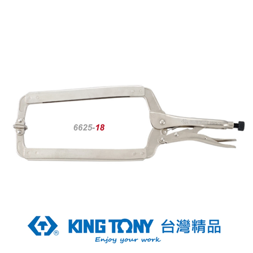 KING TONY 金統立 專業級工具 C型活動嘴萬能鉗 18-1/2" KT6625-18
