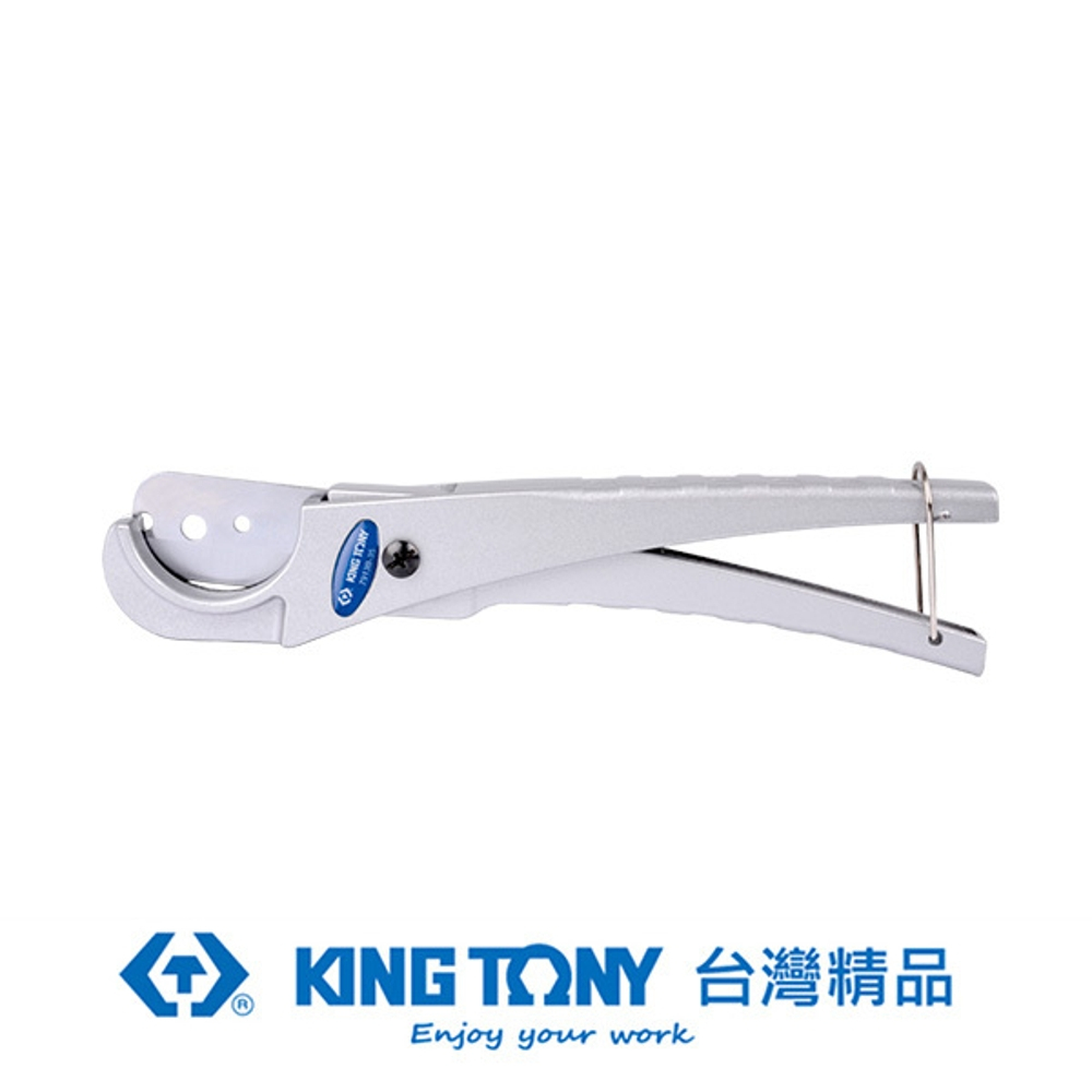 KING TONY 金統立 專業級工具 3-35mm軟管切管器 KT7913B-35
