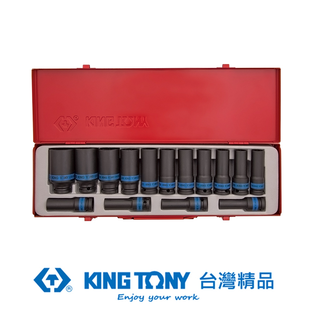 KING TONY 金統立 專業級工具 15件式 1/2"(四分)DR. 氣動六角長套筒組 KT4415MP