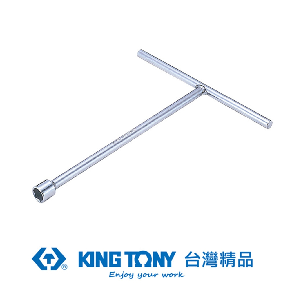KING TONY 金統立 專業級工具 短T杆套筒 9mm KT117509M