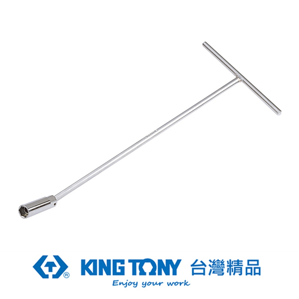 KING TONY 金統立 專業級工具 T型磁性萬向火星塞套筒 16x200x385 KT15661615
