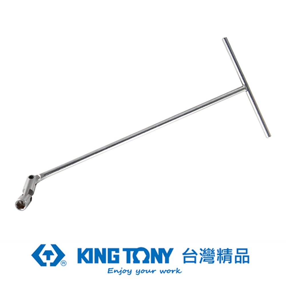 KING TONY 金統立 專業級工具 T型扁頭萬向扳手 12x200x400 KT575512M
