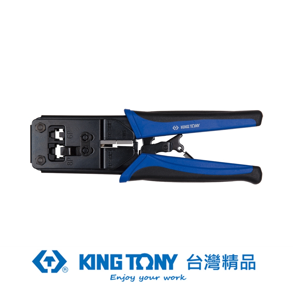 KING TONY 金統立 專業級工具 二合一網路壓接鉗 KT67F1-08