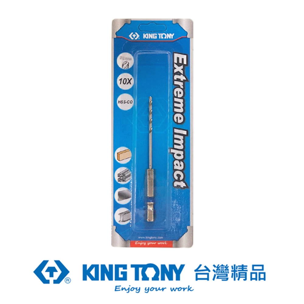 KING TONY 金統立 專業級工具 雙溝六角柄不鏽鋼鑽頭2.7mm (KT7E12127-1)