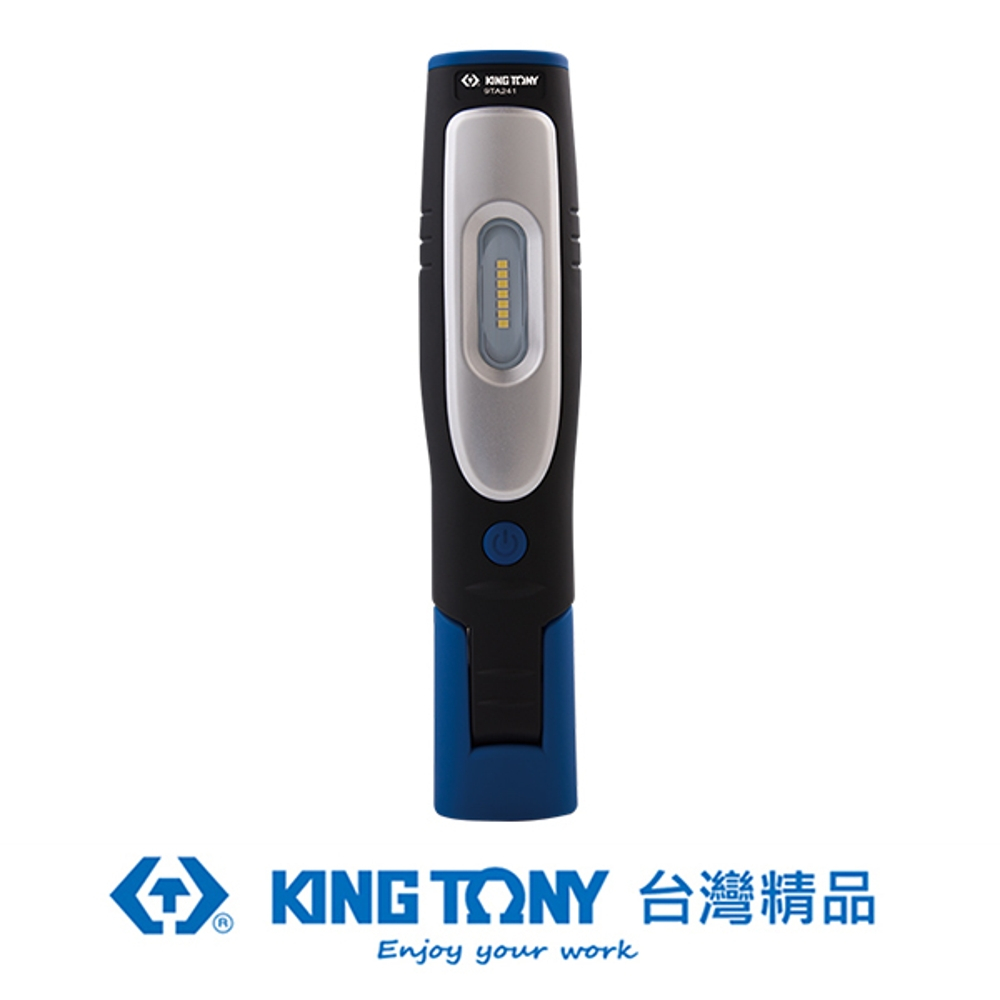 KING TONY 金統立 專業級工具 7W SMD+1 LED可調式充電型工作燈 KT9TA241B