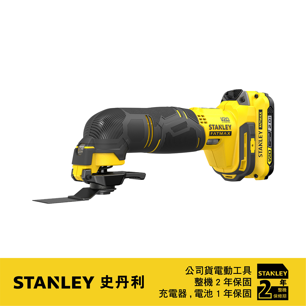 美國 史丹利 STANLEY 20V 磨切機(雙電2.0Ah) ST-SCT500D2K