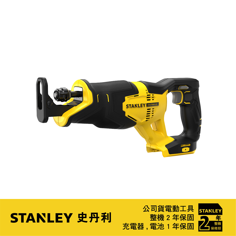 美國 史丹利 STANLEY 20V 軍刀鋸 (空機) ST-SCR300