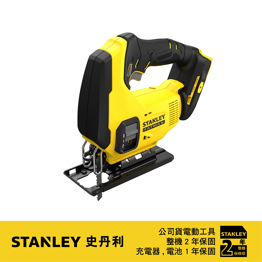 美國 史丹利 STANLEY 20V 線鋸機 (空機) ST-SCJ600
