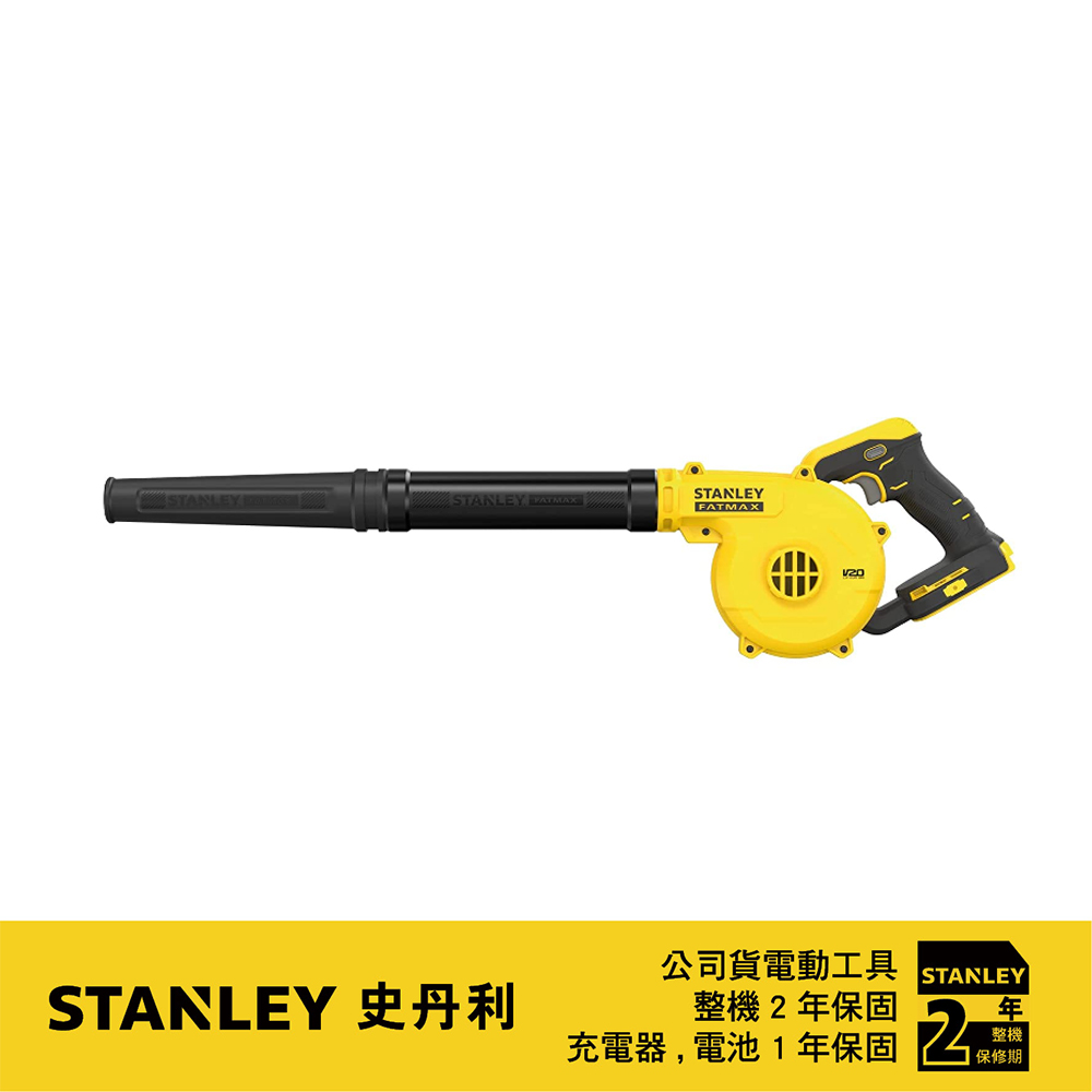 美國 STANLEY 史丹利20V Max 吹風槍(空機) ST-SCBL01