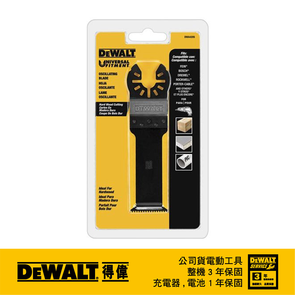 美國 DEWALT 得偉磨切機配件-硬木材用 DWA4205